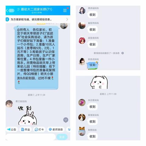 嘿！一起购物吧