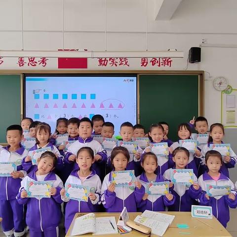 心悦数学  “数”我精彩——一年二班9月优秀数学作业展