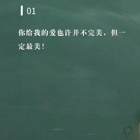 博乐市第六幼儿园 ——【“爱” 知晓时光 】感恩母亲主题活动