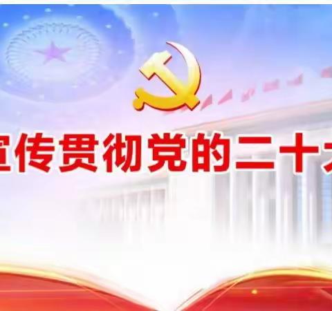 学习赋能长本领，   校际交流促提升