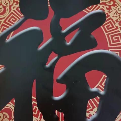 送教上门，温暖到家—记莒南县特殊教育中心送教记实，