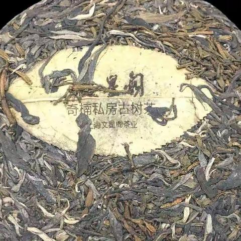 你喝的是正宗的普洱茶吗？