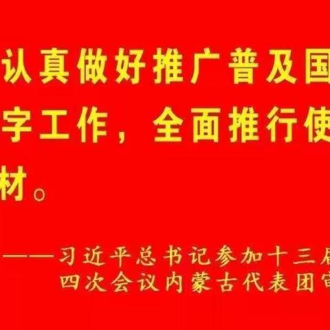 名家引路，助力教师专业提升——呼市四中班主任教师培训