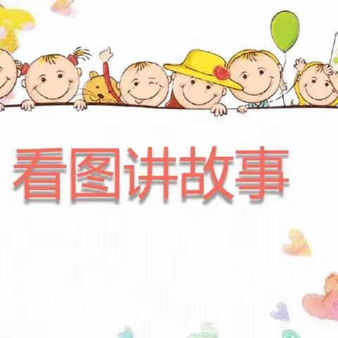 小牛津•小太阳幼儿园阅读拓展班展示课程