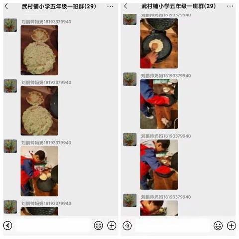 “以劳树德，以劳育美”——武村铺小学线上教学之劳动教育篇