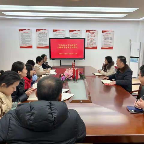 红谷滩区华南路小学党支部开展“打头阵、当先锋、做表率，深入学习贯彻省第十五次党代会精神”主题党日活动