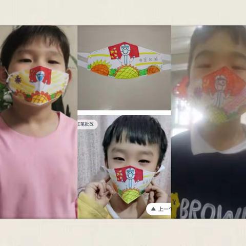 线上挥洒色彩，画笔点亮生活 
        朐山小学美术在行动