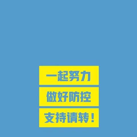 保险行业尽责任，倾注真心抗疫情--阿克苏地区保险业在战“疫”中伸出热情之手