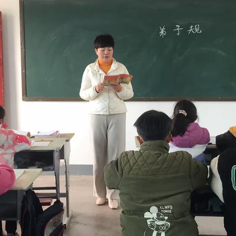 经典诵读进校园，师生共学弟子规