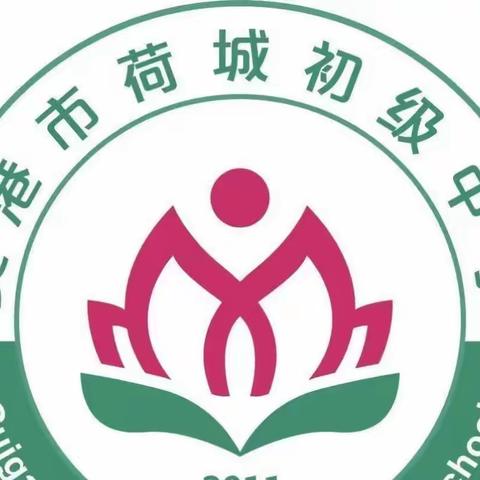 交流拓视野  研学助成长一一记荷城初中师生赴澳门氹仔坊众学校交流学习活动