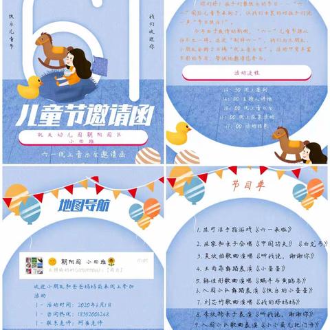 [学前教育宣传月]🎹线上音乐会🎤，有你有我也有他👫