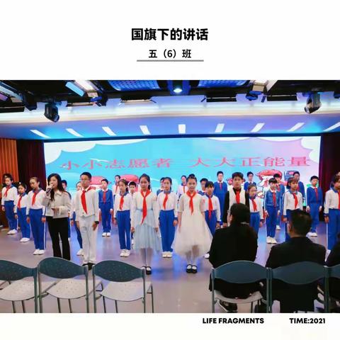 小小志愿者，大大正能量