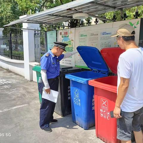 城西街道城管办开展工业区垃圾分类专项检查