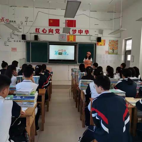 艺术之路从《开学第一课》走起——艺体教学部音乐教研活动