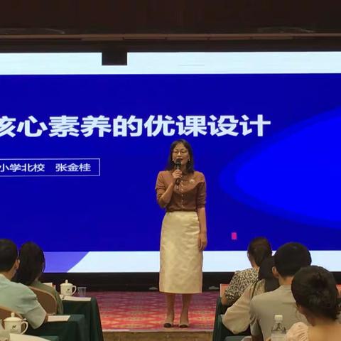 学习新课标，砥砺向前行