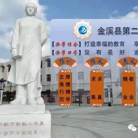 跟班学习——让新教师快速成长