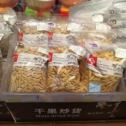 5.9日自检自查