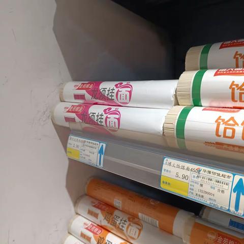 6.26自检自查