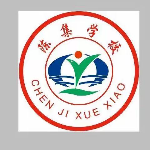 2021年陈集学校五一放假告师生家长书