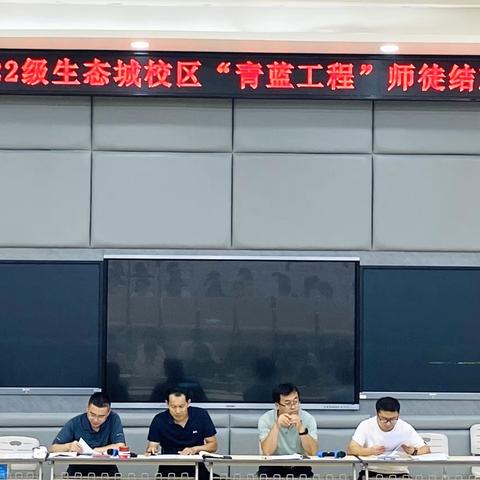 赓续育人初心，青蓝筑梦同行｜记齐河一中2022级生态城校区“青蓝工程”结对签字仪式暨全体教师大会