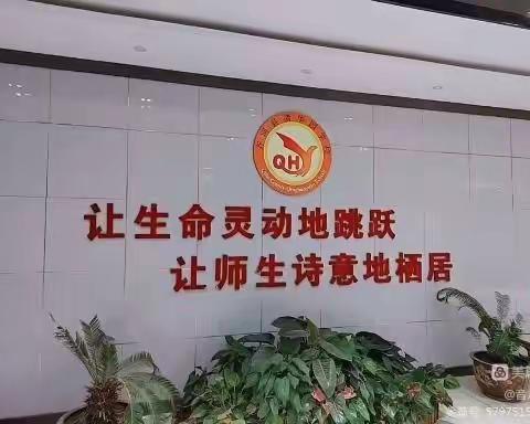 追梦的路上，你我都不普通|清华园学校初中部特长课纪实