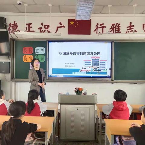 【班队活动】急救知识进课堂，健康快乐每一天——银川市实验小学杨铃班预防校园意外伤害的防范及处理主题班