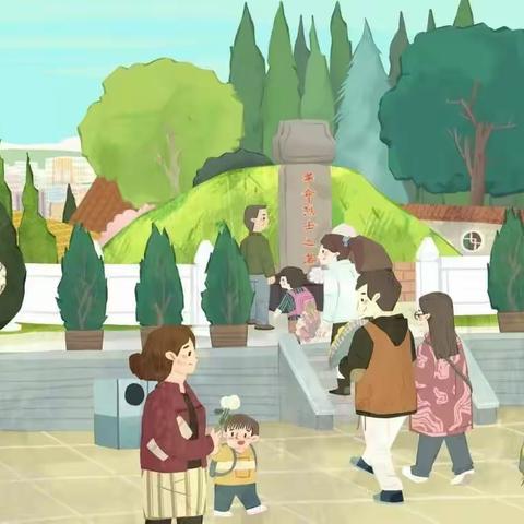 2021年桥头完小清明节放假通知