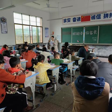 桥头完小防溺水、期中考试总结家长会