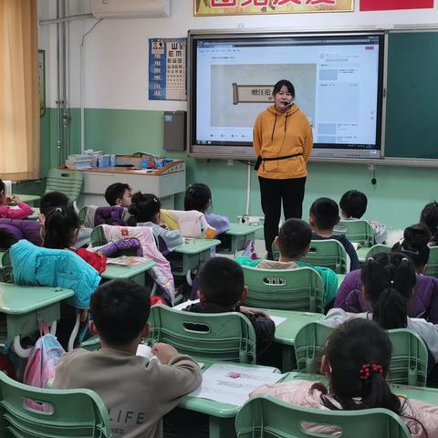 金华实验小学一6班家长课堂---《赠汪伦》背后的故事