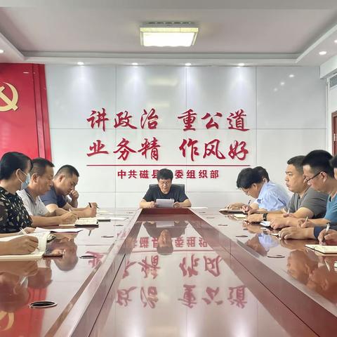 县委组织部开展9月份主题党日活动