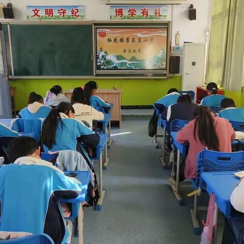 写规范字，做文明人--梅花镇崔家庄小学师生书法比赛活动纪实