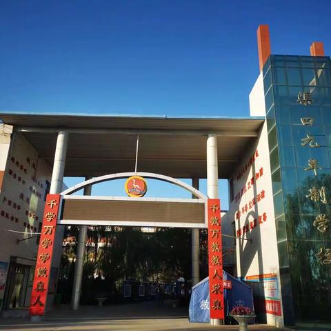 渠口九年制学校七年级新生入学指南及八九年级学生报名须知