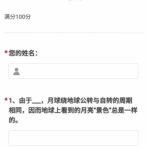 伊敏电厂热工党支部开展“善于学习，强国有我，在线考试，检验成效”主题党日活动