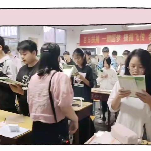 【朗朗读书声 孜孜勤学影】锦屏镇第二初级中学激情早读小记