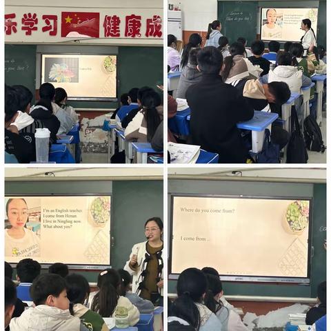 集体听课 促教学 实效交流共成长—第四实验小学英语教研组集体备课活动