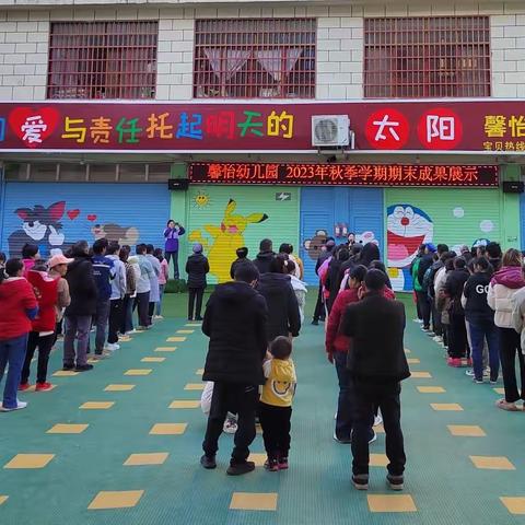 展示学习成果，收获成长喜悦——靖安镇馨怡幼儿园大七班教学展示活动