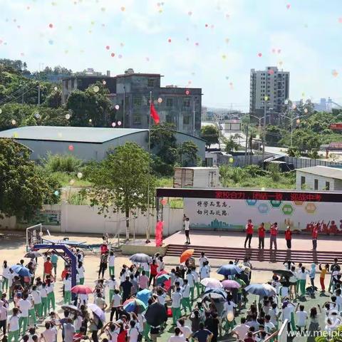 “你牵挂的孩子，长大啦”——龙华学校九年级迎战中考主题亲子活动。