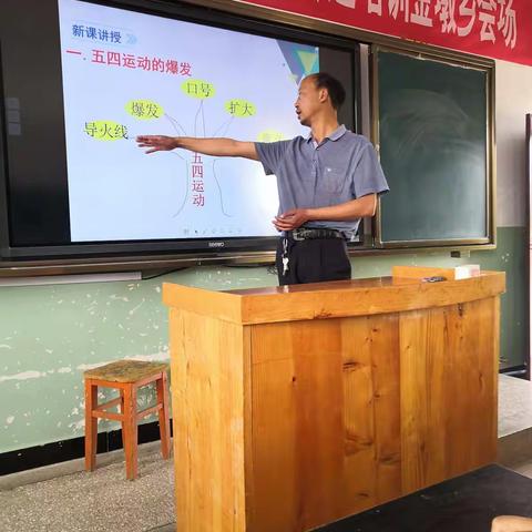 金墩初级中学2021年纪念“五四”系列活动