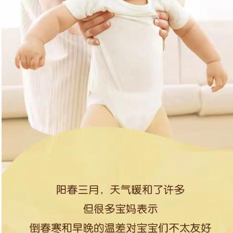 🎁飞鹤奶粉携手👉爱亲母婴专营店👈举行亲子活动啦，宝妈们快快带宝贝来参加吧