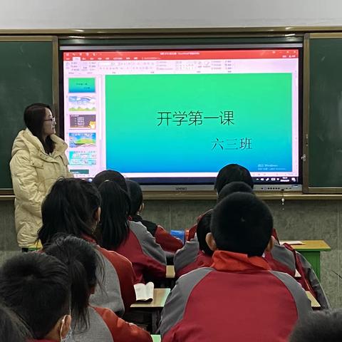 彩璟小学六三班召开“开学第一课”主题班会