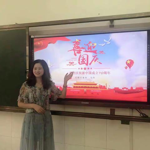 壮丽70年，奋斗新时代！日照市金海岸小学二年级三班喜迎国庆系列活动之家长进课堂