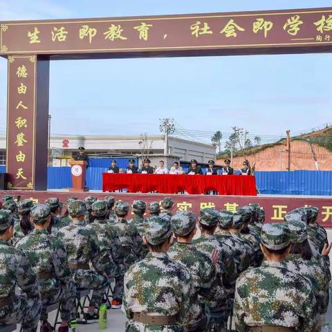 放飞青春，迷彩飘扬