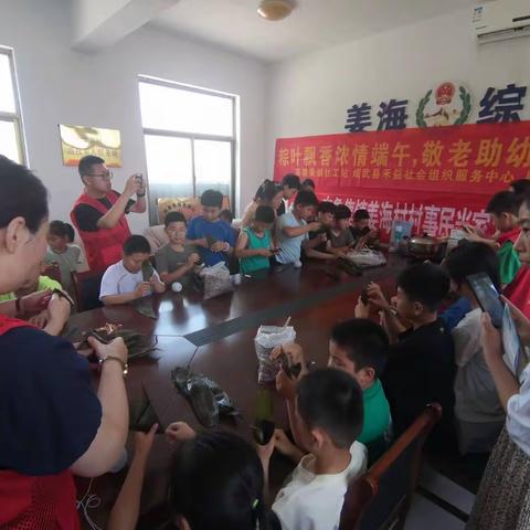 【山东手造】南鲁集镇开展“情浓端午·粽香快乐”包粽子主题活动