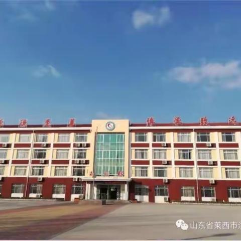 沽河中心中学九年级优秀学生表彰大会