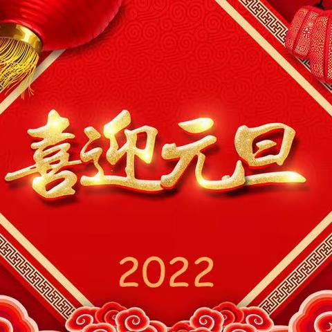 南县玉潭高中部2021年下学期第4次月假放假通知