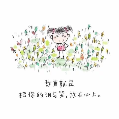 【心灵驿站】情绪变变变——中梁镇小学幼儿园幼小衔接身心准备第7期