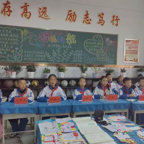 绿树浓阴夏日长   正是读书好时节｜静宁县实验小学“创建书香校园”之班级篇（四年级六班）