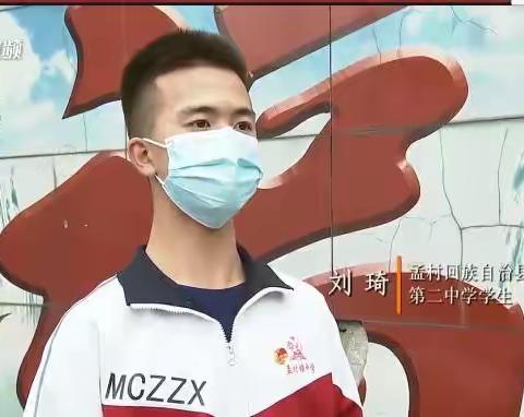 听革命前辈讲红色历史