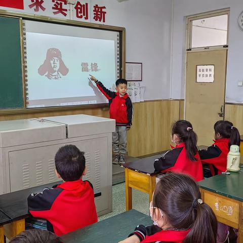 “学习雷锋精神，传承红色基因，争当新时代好队员”——丰登坞小学少先队主题教育实践活动