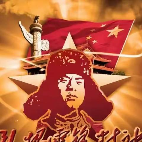 传承雷锋精神    争做时代新人——长治市潞州区博爱学校宣讲“雷锋精神”活动